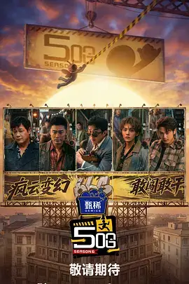 厨房里的辩论赛-综艺全集在线观看