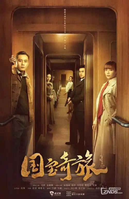 山海旧事-古装权谋电视剧全集免费观看