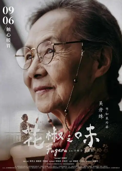 深海图书馆-奇幻动漫高清在线观看